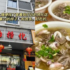 七疊洪福小吃張用戶圖片