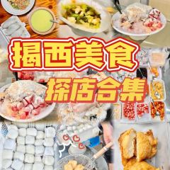 河婆擂茶 User Photo