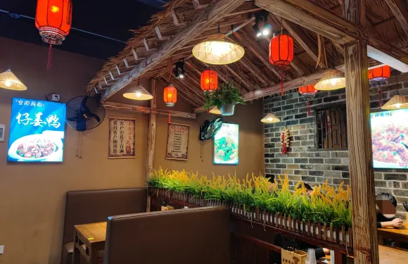吉祥煲仔（特色農家菜）
