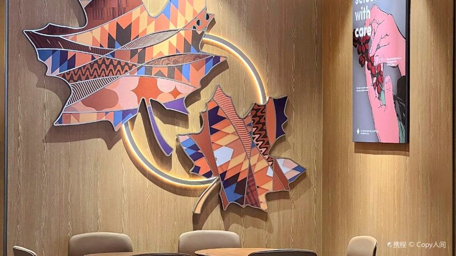 Tims天好咖啡(运河城店)