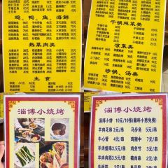Ruyisuancai Fish User Photo