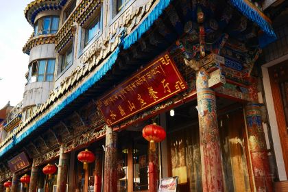 扎尕那原生态餐厅