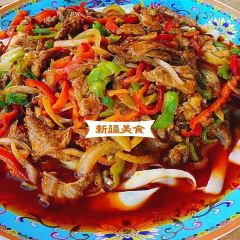 Ai le re Roast Lamb Naan Steamed Buns User Photo