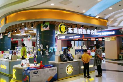 (Xingchengfuwuqu) Restaurant