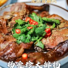 杨爱珍大排档(县西街店) User Photo
