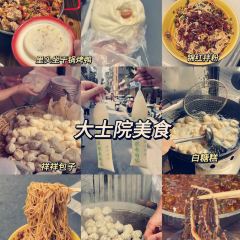 董胖子煎包店 User Photo