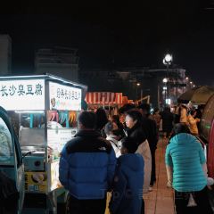 荷花滩夜市 여행 사진