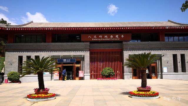 Badaling Cable Car