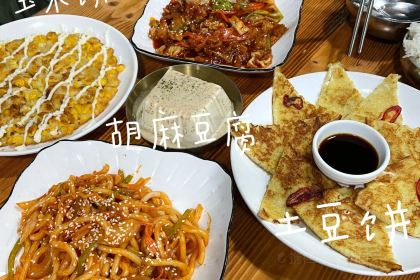 韩一品(闽江学院店)