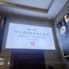 ZHENG YI HAN LAO WEI DAO CHUAN TONG MING XIAO CHI User Photo