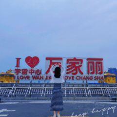 haxnbauer海森堡德国餐厅(长沙北辰三角洲大悦城店) 여행 사진