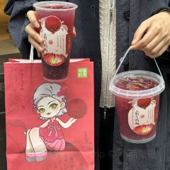 奈雪的茶(时代天街店) User Photo