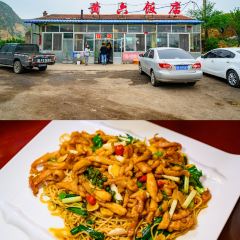 黄六饭店 User Photo