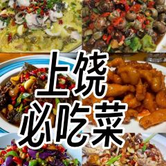 HONG MI FAN User Photo