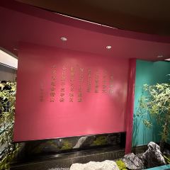 寻宝记绍兴菜(笛扬楼店) User Photo