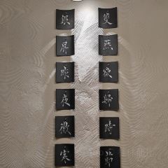 椿桐苑 User Photo
