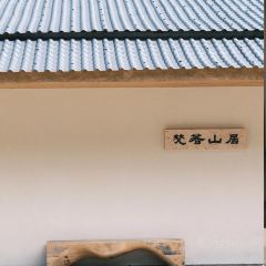 城西大馄饨(剑川大道店) User Photo