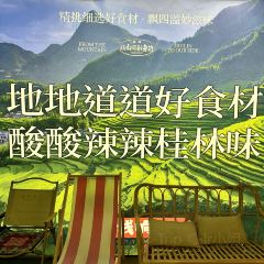 金吹钱响桂林牛八宝(东西巷店) User Photo