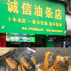 汪记小毛老面汤包 User Photo