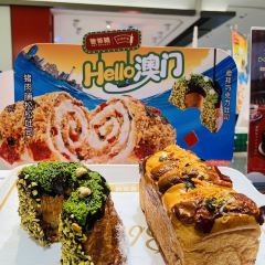 爸爸糖手工吐司(无锡恒隆店) 여행 사진