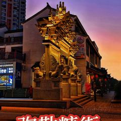 弥勒杨树生清真饭店(上清路店) User Photo