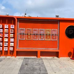 美食文化街 User Photo