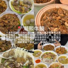 長平腸粉張用戶圖片