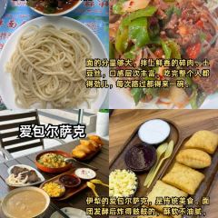 古兰丹姆冰激凌店 User Photo