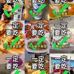 洪都大拇指(洪都店) User Photo