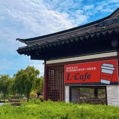 沙家浜酒家(沙家浜景区店) User Photo