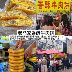 老李家Biangbiang面(钟楼总店) User Photo