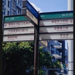 石井元宵店 User Photo