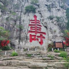 LING LONG XIAO CHI 여행 사진