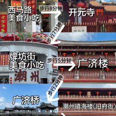 非遗·十八曲鱼饺(西马总店) 여행 사진