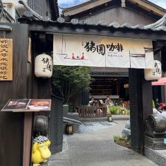 CHEN DA CHU baisha specialty restaurant User Photo