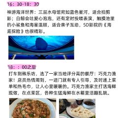 SHANHOUHAICAIBAOZI User Photo