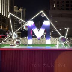 MAX SHANGHAI User Photo