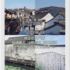 状元酒馆 User Photo