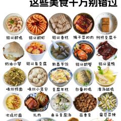 状元酒馆 User Photo