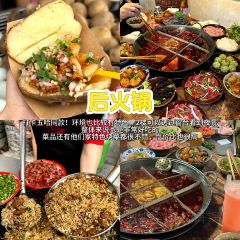 李火辣老火锅(中博·香山湖店) User Photo