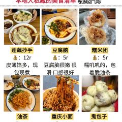 归井老火锅(沙坪坝直营店) 여행 사진