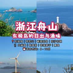 吕氏疙瘩汤(临沂上海路万达店) 여행 사진