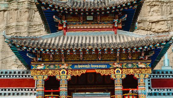 Lamuo Zhihe Temple