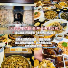 凤城大饭堂 User Photo