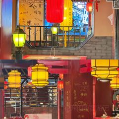 九庄火锅(婺源店) User Photo