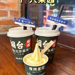 東昇灌漿包（辛莊街店）張用戶圖片