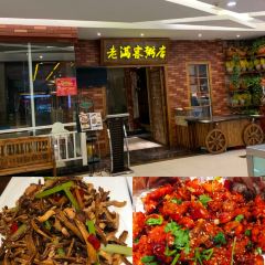 LAO MAN KE YU DIAN JIU LONG GUI HE DIAN User Photo