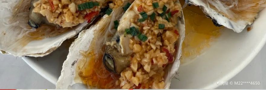 碧海银沙海鲜餐厅(恒大海上威尼斯店)