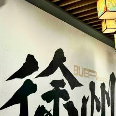 Panji Braised Pork In Brown Sauce User Photo