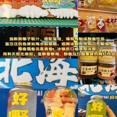 鲜粉之家(中山路店) User Photo